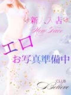 ゆずの