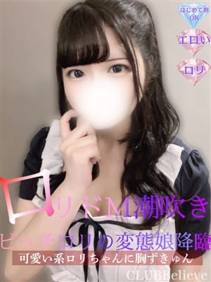 みな