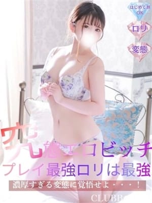 のん