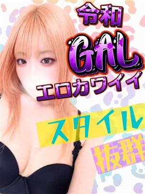 らら